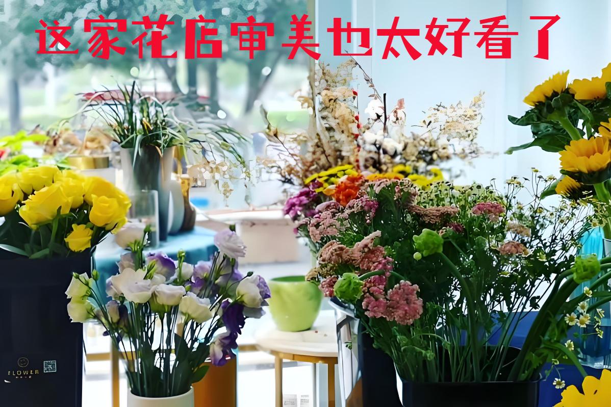 崇左的花店审美也太好看了